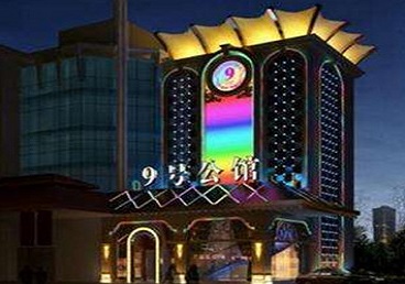 咸阳好玩开放荤素KTV推荐-九号公馆KTV消费价格口碑点评